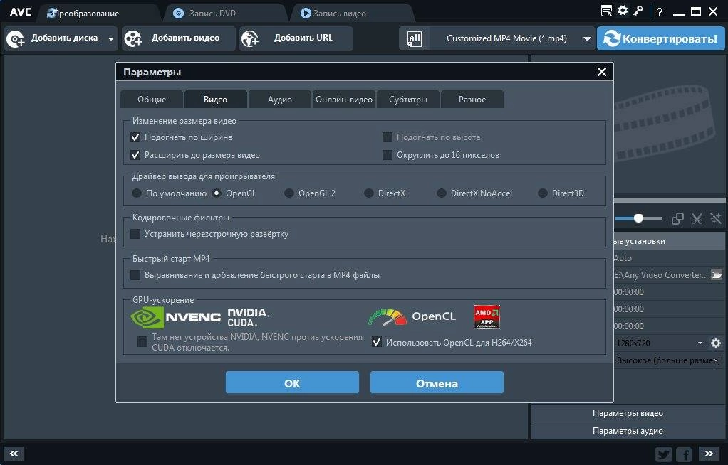 Aktivatsiya Any Video Converter Professional 5.9.3 Portable By Portableappz.webp