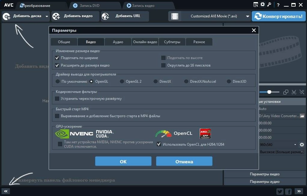 Aktivatsiya Any Video Converter Professional 6.2.0 Repack By Zvsrus.webp