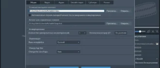 Aktivatsiya Any Video Converter Professional 7.0.3 Repack Portable By 9649.webp