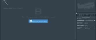 Aktivatsiya Any Video Converter Professional 7.1.7 Repack By Tryroom.webp