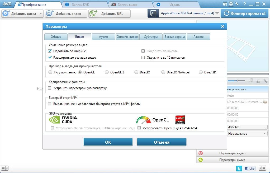 Aktivatsiya Any Video Converter Ultimate 5.8.4 Portable By Portableappz.webp