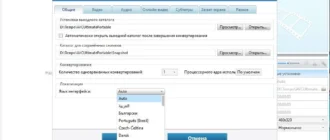 Aktivatsiya Any Video Converter Ultimate 5.9.0 Portable By Portableappz.webp