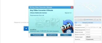 Aktivatsiya Any Video Converter Ultimate 5.9.3 Portable By Portableappz.webp