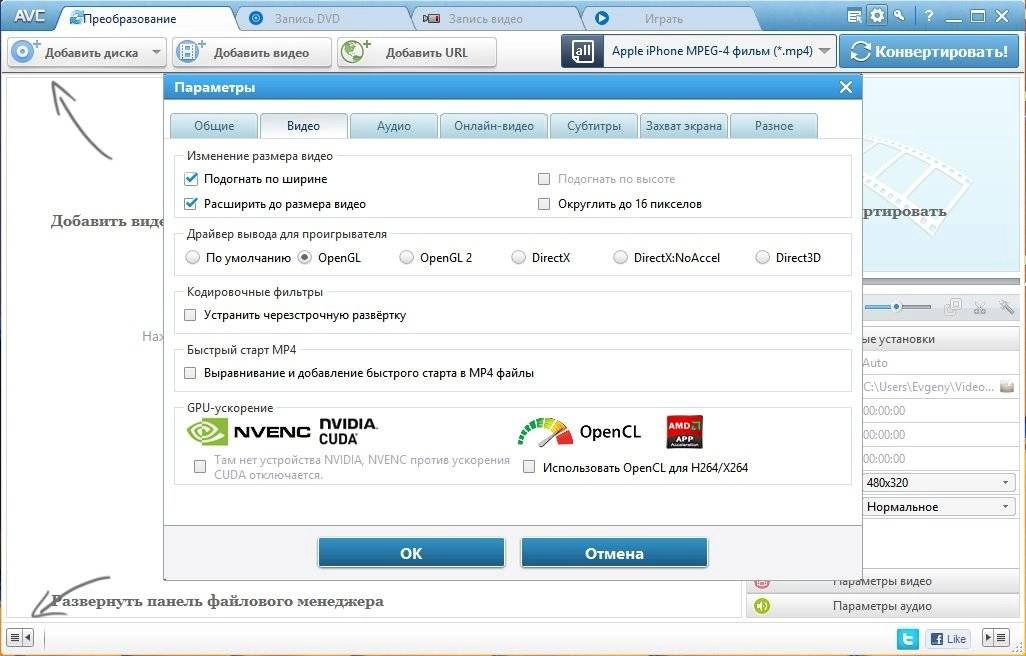 Aktivatsiya Any Video Converter Ultimate 6.2.1.webp