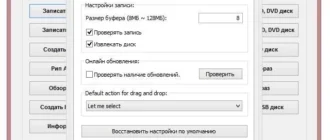 Aktivatsiya Anyburn 3.5 Repack By Trovel.webp