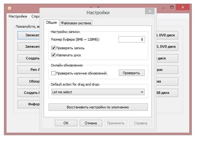Aktivatsiya Anyburn 3.5 Repack By Trovel.webp
