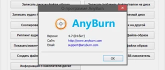 Aktivatsiya Anyburn 4.9 Repack By Elchupacabra.webp