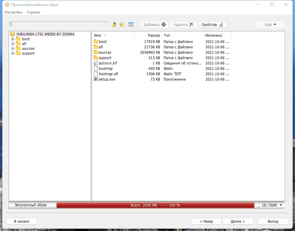 Aktivatsiya Anyburn 5.6 Repack By Dodakaedr.webp