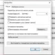 Aktivatsiya Anyburn 6.3 Portable.webp