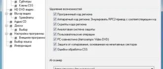 Aktivatsiya Anydvd Anydvd Hd 7.6.3.0.webp