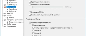 Aktivatsiya Anydvd Hd 8.1.3.0.webp