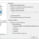 Aktivatsiya Anydvd Hd 8.1.3.0.webp
