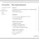 Aktivatsiya Anydesk 2.1.1portable.webp