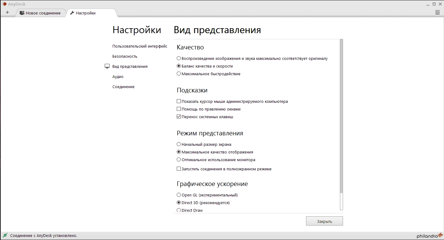 Aktivatsiya Anydesk 2.1.1portable.webp