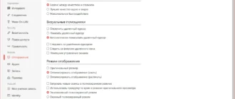 Aktivatsiya Anydesk 8.0.8 Portable 7997.webp