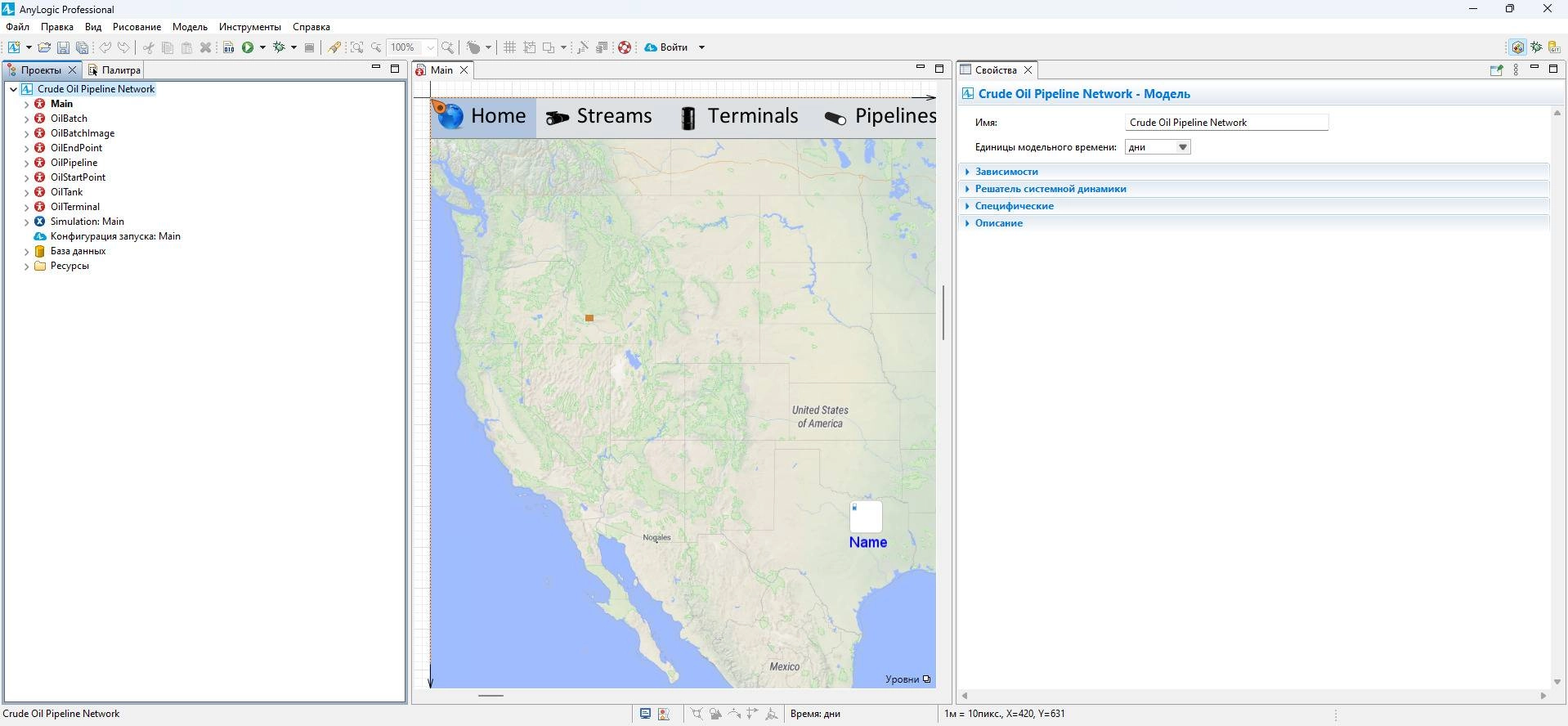 Aktivatsiya Anylogic Professional 8.9.1.webp