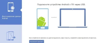 Aktivatsiya Anymp4 Android Data Recovery 1.2.6 Repack By Vovava.webp