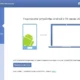 Aktivatsiya Anymp4 Android Data Recovery 1.2.6 Repack By Vovava.webp