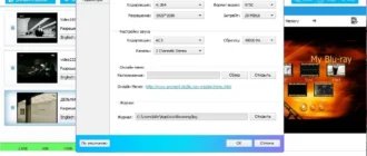 Aktivatsiya Anymp4 Blu Ray Creator 1.1.58 Repack By Tryroom.webp