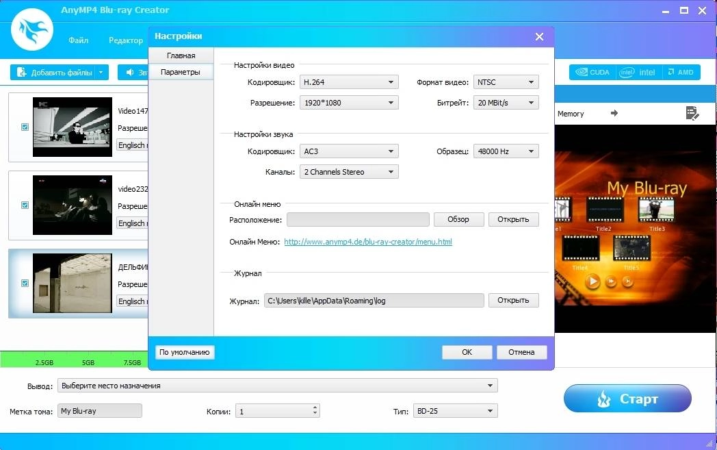 Aktivatsiya Anymp4 Blu Ray Creator 1.1.58 Repack By Tryroom.webp