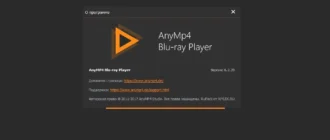 Aktivatsiya Anymp4 Blu Ray Player 6.2.20 Repack By Vovava.webp