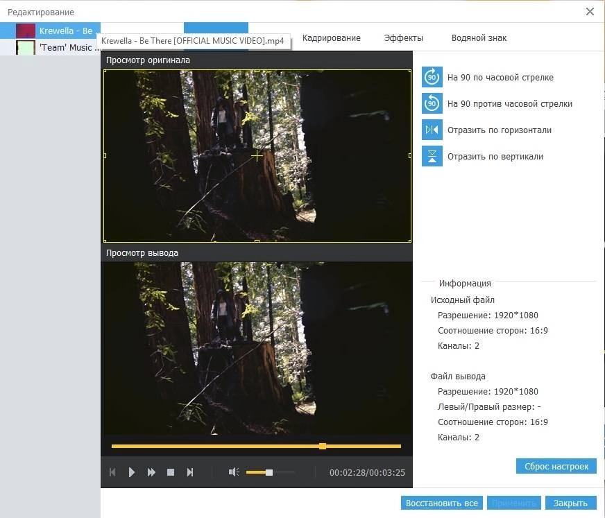 Aktivatsiya Anymp4 Dvd Converter 7.2.16 Repack By Tryroom.webp