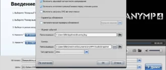 Aktivatsiya Anymp4 Dvd Copy 3.1.56 Repack By Tryroom.webp