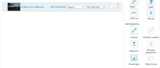 Aktivatsiya Anymp4 Dvd Creator 7.2.6 Repack By Vovava.webp