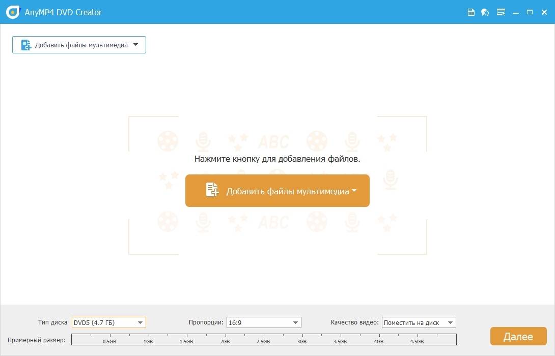 Aktivatsiya Anymp4 Dvd Creator 7.2.60 Repack By Tryroom.jpg