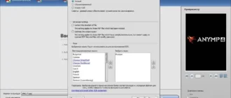 Aktivatsiya Anymp4 Pdf Converter Ultimate 3.3.8 Repack By Tryroom.webp