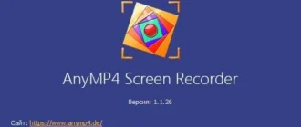 Aktivatsiya Anymp4 Screen Recorder 1.1.30 Repack By Vovava.webp