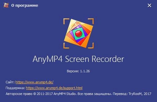 Aktivatsiya Anymp4 Screen Recorder 1.1.30 Repack By Vovava.webp