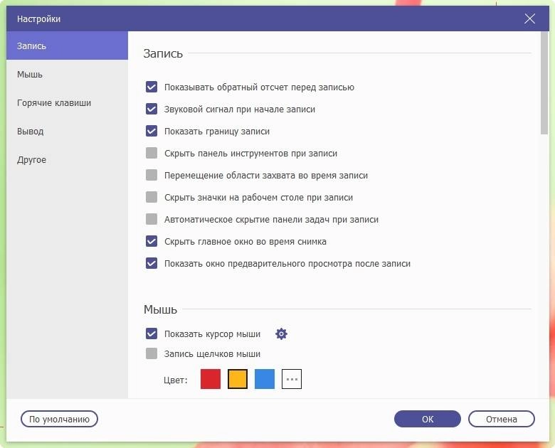 Aktivatsiya Anymp4 Screen Recorder 1.2.26 Repack By Tryroom.webp