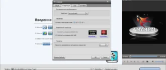 Aktivatsiya Anymp4 Video Converter Ultimate 7.0.30.webp