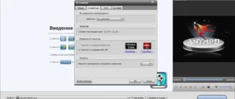 Aktivatsiya Anymp4 Video Converter Ultimate 7.0.32.webp