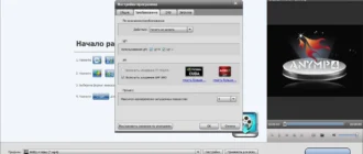 Aktivatsiya Anymp4 Video Converter Ultimate 7.0.32 Repack By Tryroom.webp
