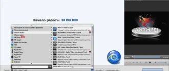 Aktivatsiya Anymp4 Video Enhancement 1.0.28 Repack By Tryroom.webp