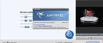 Aktivatsiya Anymp4 Video Enhancement 1.0.36 Repack By Tryroom.webp