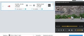 Aktivatsiya Anymp4 Video Enhancement 7.2.12 Repack By Vovava.webp
