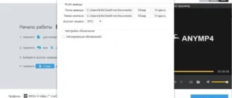 Aktivatsiya Anymp4 Video Enhancement 7.2.26 Repack By Tryroom.webp
