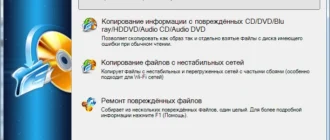 Aktivatsiya Anyreader 3.18 Repack By Zvsrus.webp