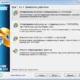 Aktivatsiya Anyreader 3.18 Repack By Zvsrus.webp