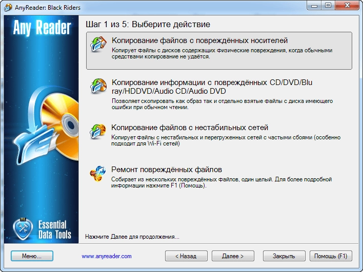 Aktivatsiya Anyreader 3.18 Repack By Zvsrus.webp