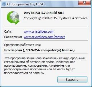 Aktivatsiya Anytoiso 3.7.0 Build 501 Pro.webp