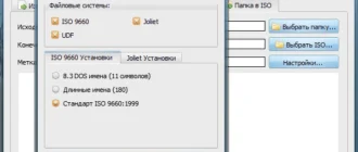 Aktivatsiya Anytoiso 3.8.2 Build 563 Repack By Tryroom.webp