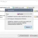Aktivatsiya Anytoiso Pro 3.9.5 Build 660 Repack By Tryroom.webp