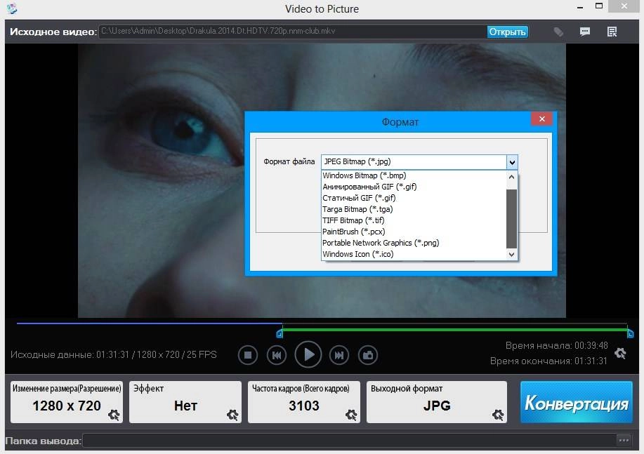 Aktivatsiya Aoaophoto Video To Picture 5.0 Repack By 78sergey.webp
