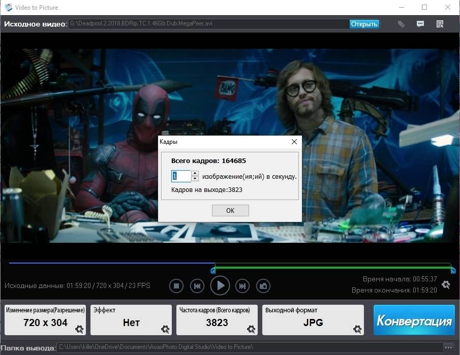Aktivatsiya Aoaophoto Video To Picture 5.3 Repack By Tryroom.webp