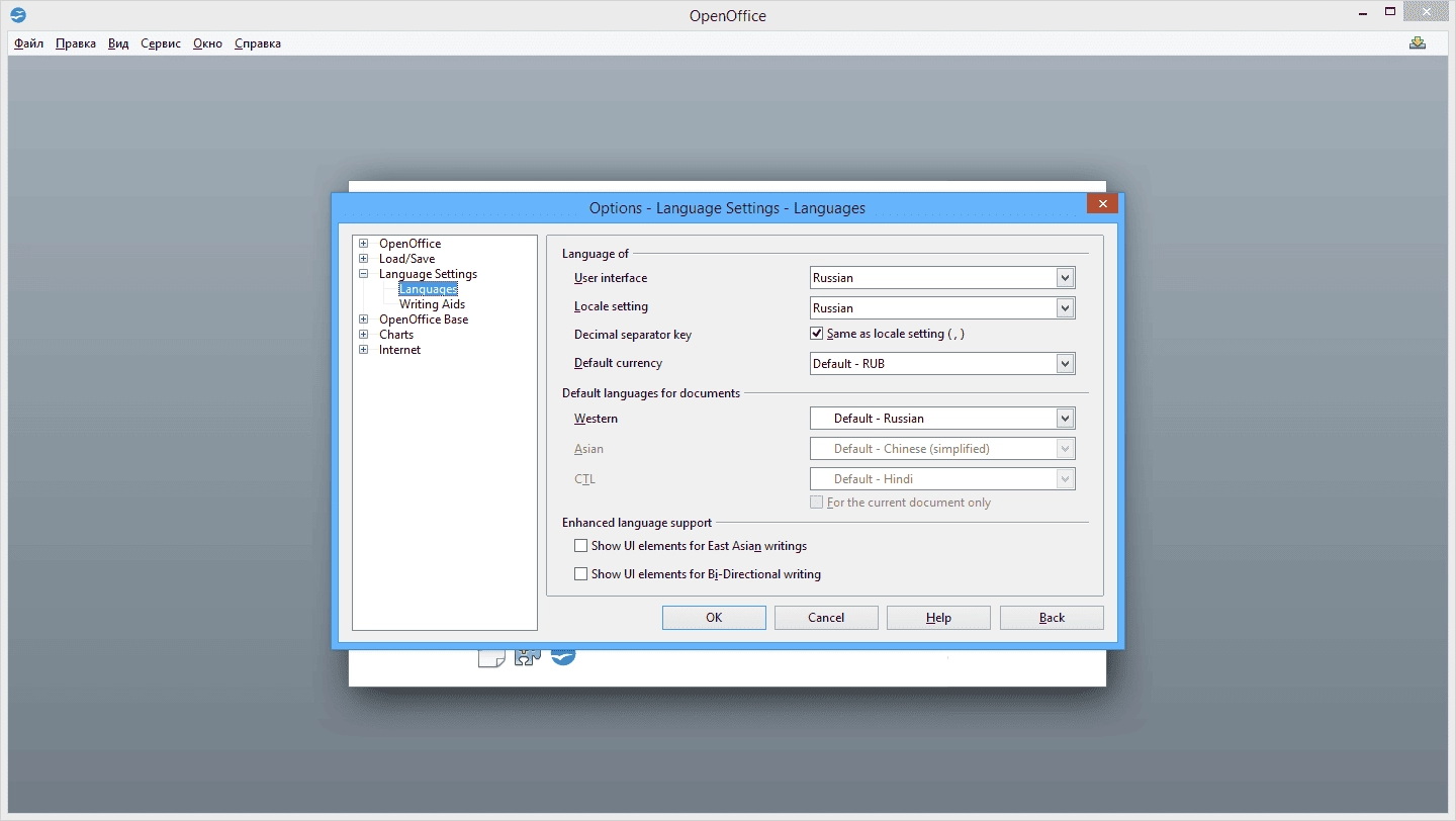 Aktivatsiya Apache Openoffice 4.1.1 Secfix 1 Portable By Portableapps.webp