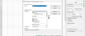 Aktivatsiya Apache Openoffice 4.1.15 Stable.webp